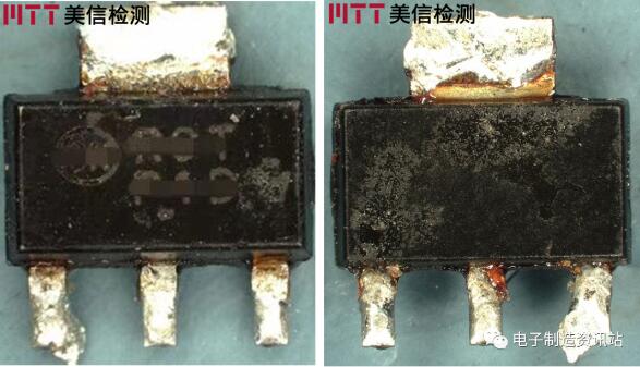 失效三极管外观检查形貌