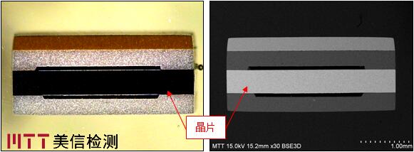 失效晶振内部结构图