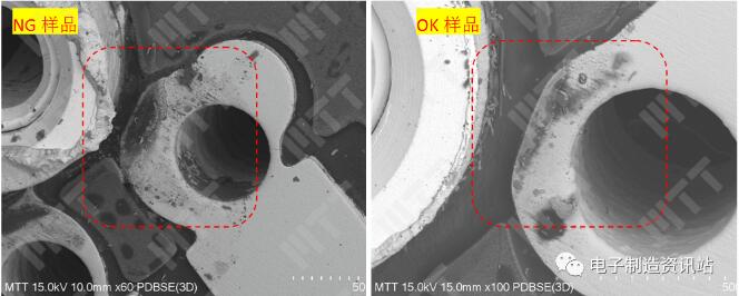 失效样品及正常样品ftir测试位置