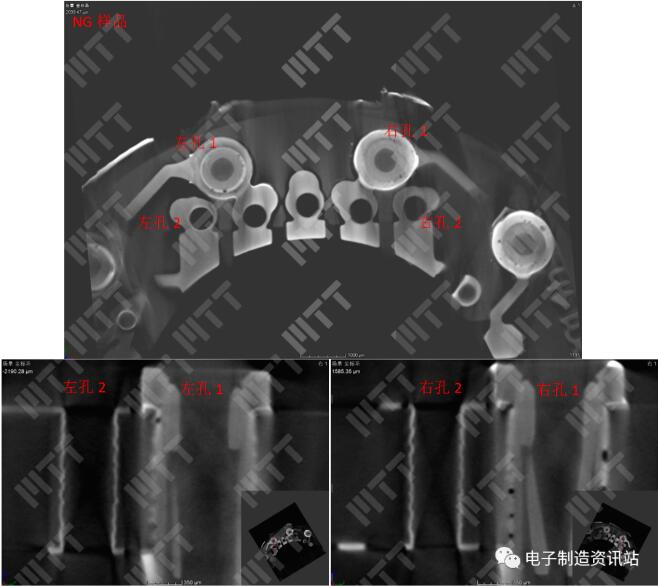 失效样品左、右两个漏电位置ct观察照片