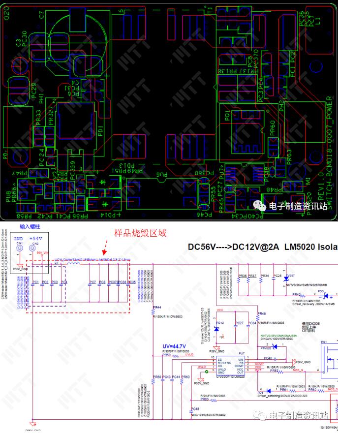 样品部分电路原理图