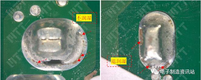 ng pcba上锡不良波峰焊点外观检查照片