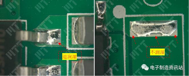 上锡不良焊点外观检查照片