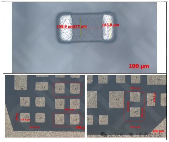 器件原物料焊端内距及pcb焊盘内距测量图片