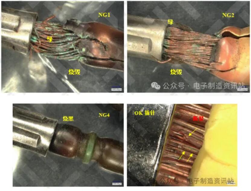 插针典型外观图